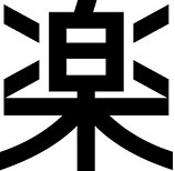 【楽天市場】評価や口コミ、レビューは?.jpg